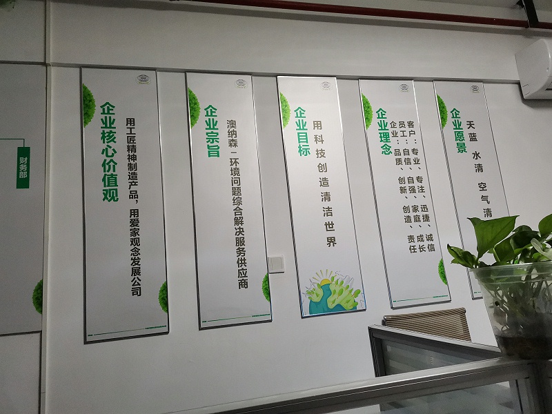 今天又是元氣滿滿的一天，加油澳納森