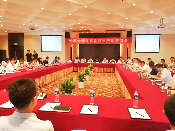 澳納森應(yīng)用交流會